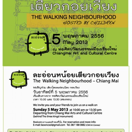 Chiang Mai show poster